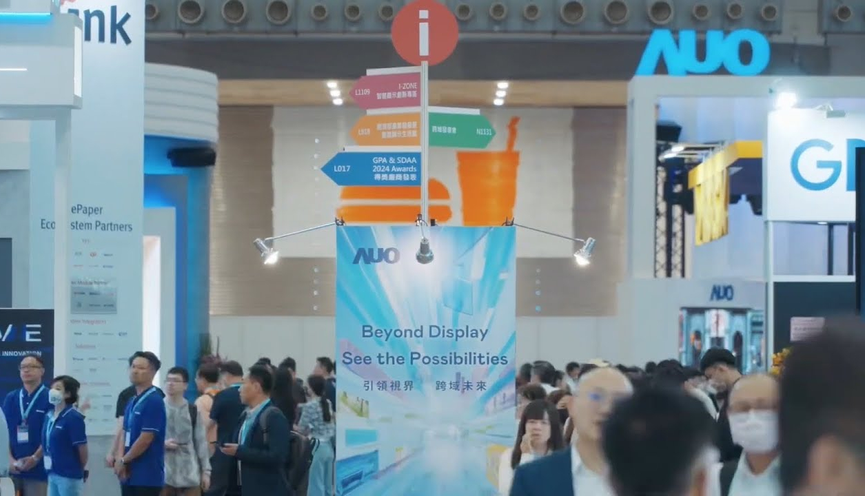 AUO at Touch Taiwan 2024｜Highlight｜Beyond Display·See the Possibilities