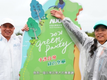 2021 Green Party - 非凡娱乐与企业志工「手护台湾绿色堡垒」 护树活动