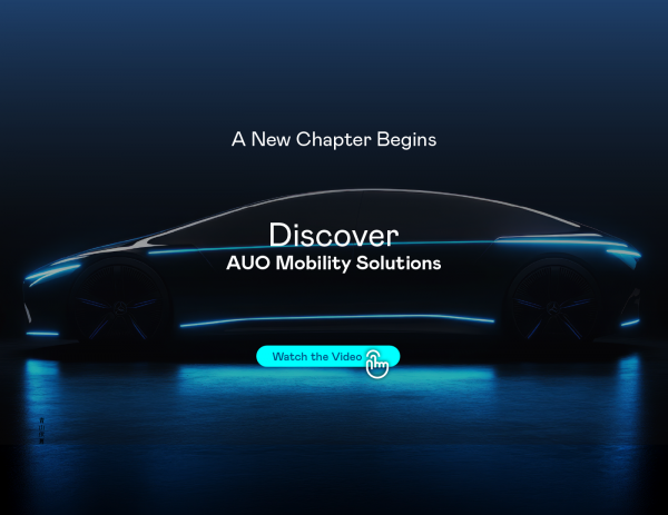 AUO at CES 2026｜Introducing 非凡娱乐 Mobility Solutions Corporation