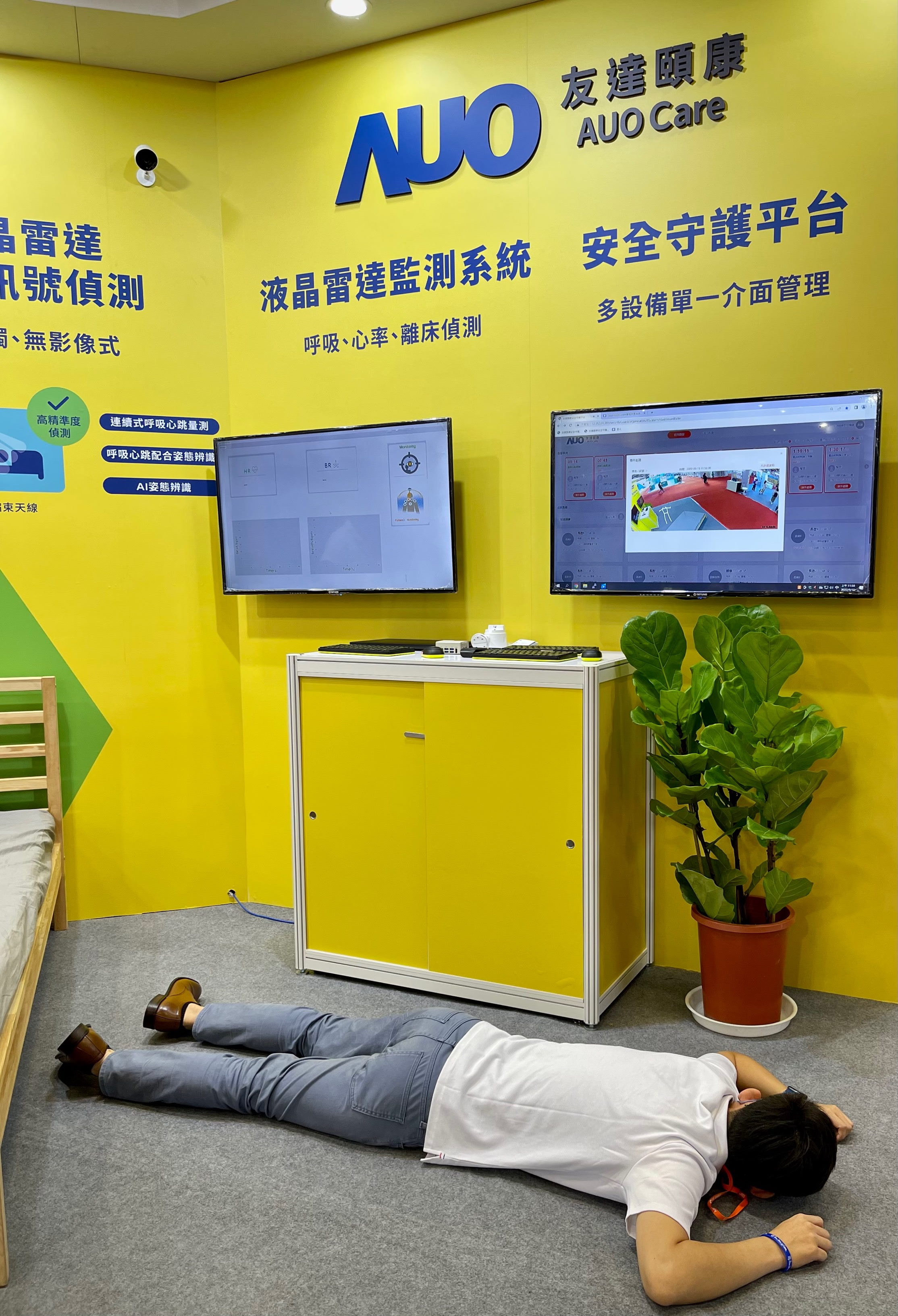 非凡娱乐颐康开发「先知跌」跌倒侦测系统，掌握意外救援黄金时间