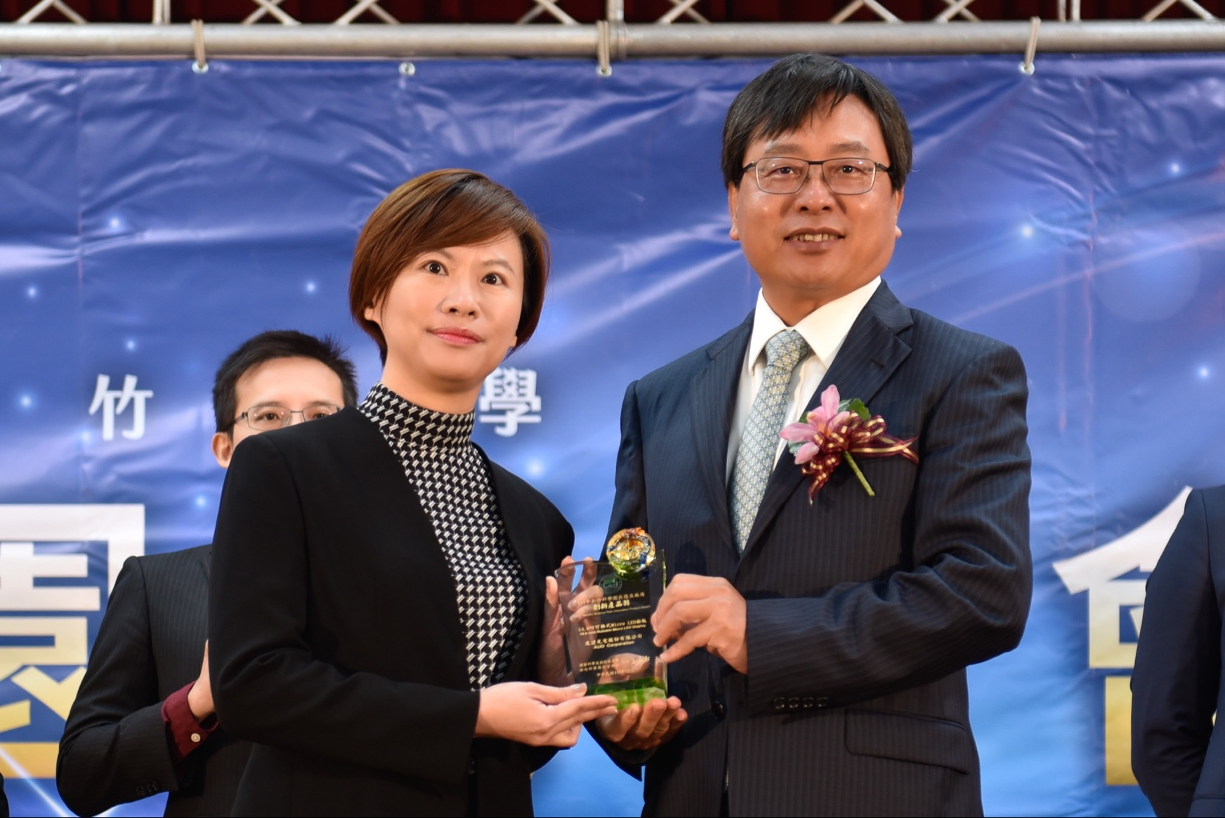 非凡娛樂光電榮獲竹科創新產品獎，由非凡娛樂光電前瞻技術研究中心資深協理林雨潔（左）代表領獎