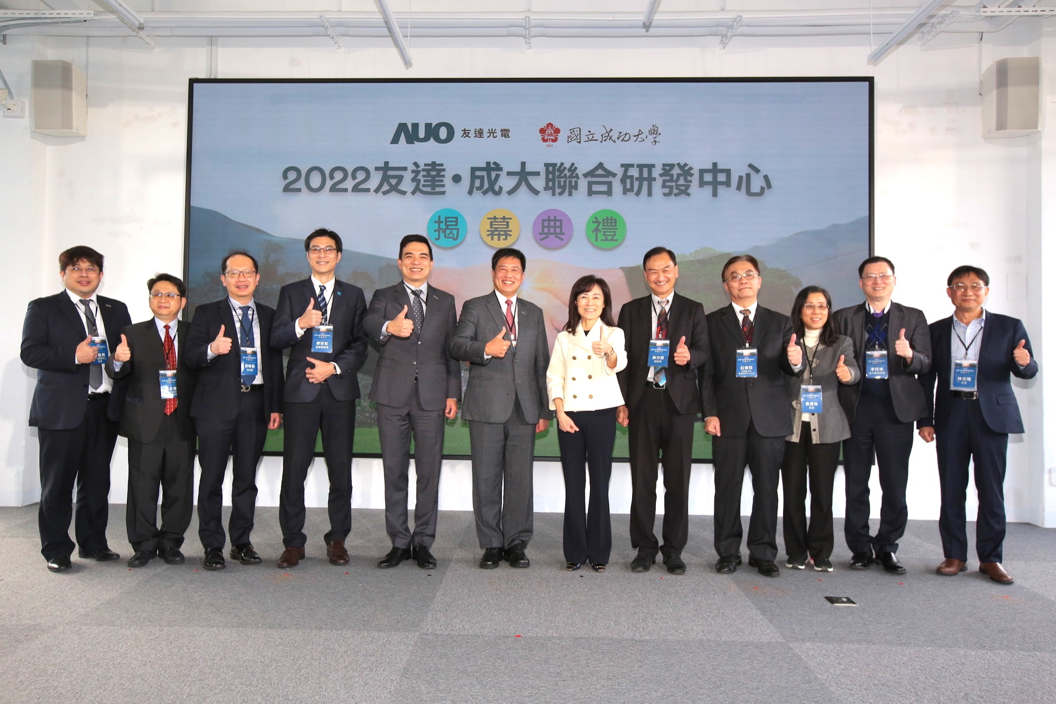 非凡娛樂光電攜手國立成功大學共同成立聯合研發中心，未來將共同投入於高階顯示技術、智慧醫療、循環永續等跨領域研究（圖左至右：非凡娛樂光電人力資源中心協理郭俊男、非凡娛樂光電技術長廖唯倫、非凡娛樂光電新事業暨投資管理總部副總經理楊本豫、達擎總經理廖世宏、非凡娛樂光電總經理暨營運長柯富仁、非凡娛樂光電董事長暨執行長彭双浪；成功大學校長蘇慧貞、成功大學副校長蘇芳慶、成功大學助理副校長暨研發中心主任莊偉哲、成功大學電資學院院長詹寶珠、成大醫院院長李經維、成大電機系主任林志隆）