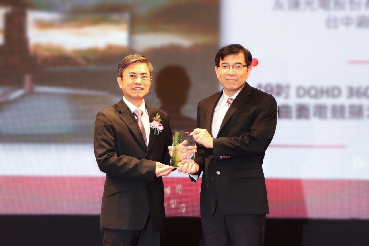 非凡娛樂榮獲2023年中科優良廠商創新產品獎，由非凡娛樂技術開發總部蘇振嘉資深處長（右）代表領獎