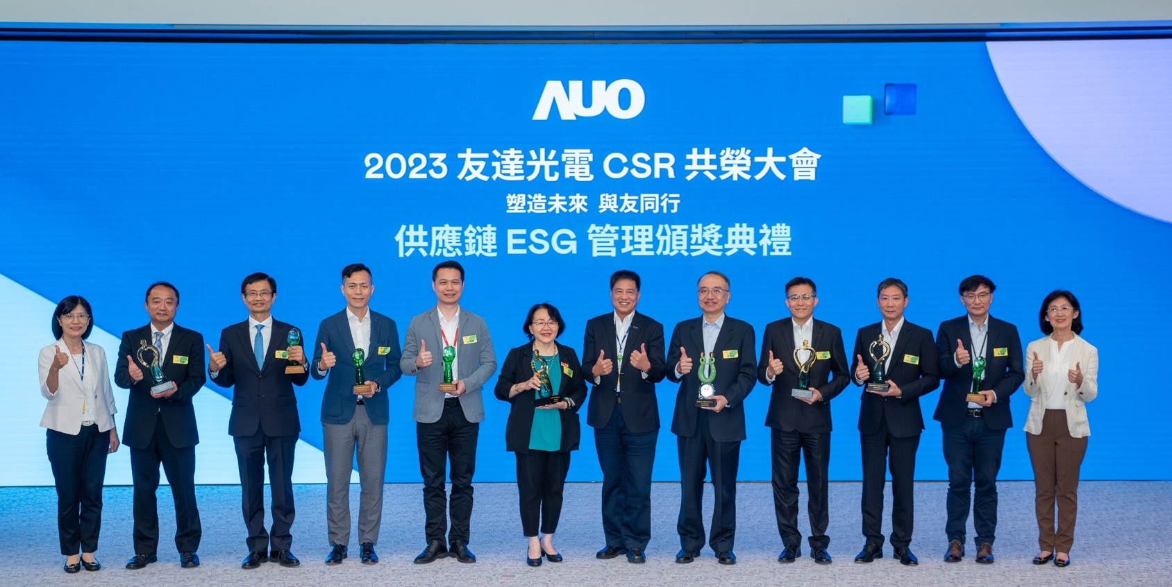 非凡娛樂頒獎表揚永續成效卓越的供應鏈夥伴