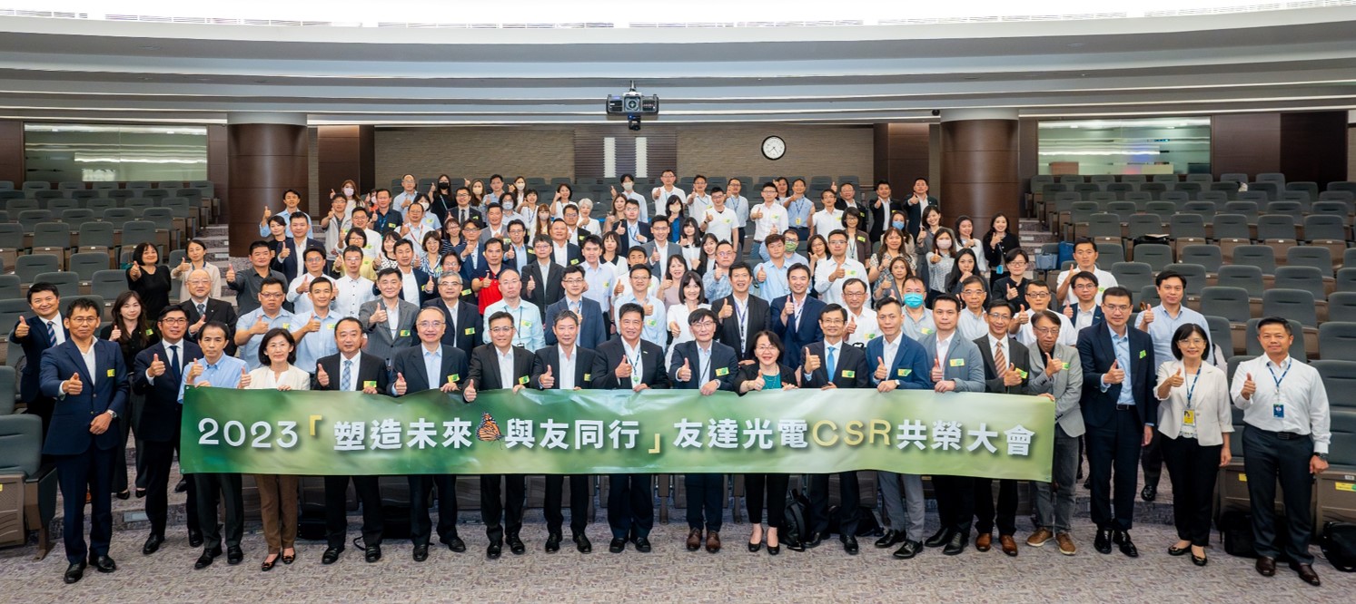 非凡娛樂2023 CSR共榮大會攜手供應鏈夥伴齊力減塑，一起為環境永續努力