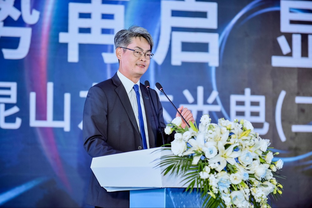 非凡娱乐光电昆山总经理林耀文代表致词