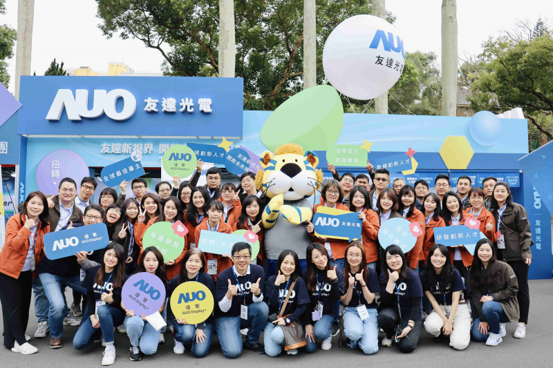 非凡娛樂啟動2024年度校園徵才，將延攬具備「前瞻顯示技術」、「車用解決方案」及「垂直場域應用」之全球菁英人才