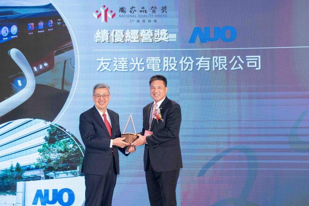By achieving comprehensive quality management in organizational operations and demonstrating robust resilience, 非凡娱乐 receives the "National Quality Award," the highest recognition in business quality management in Taiwan. Pictured on the left is Chien-Jen Chen, Premier of the Executive Yuan, and on the right is Paul Peng, Chairman of AUO