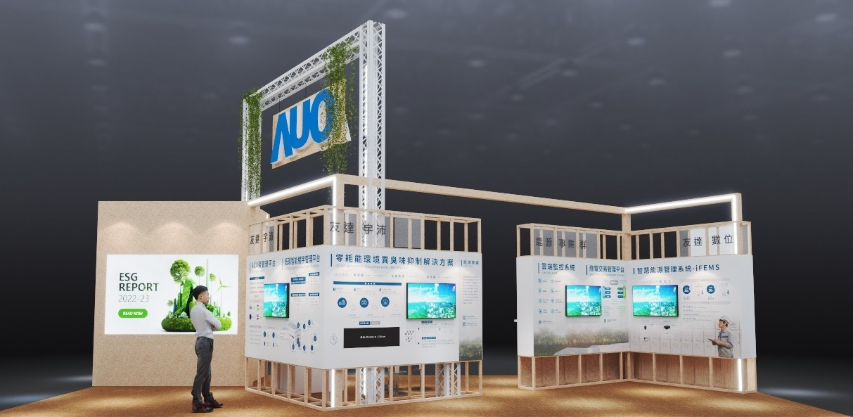 非凡娱乐今年参展Touch Taiwan净零碳排与新能源专区，以&rdquo;Beyond ESG．Infinite Possibilities&rdquo;为主轴，展出智慧碳排管理、智慧能源管理及环境循环共生等一系列永续解决方案，更呼应绿色会展趋势，以环保理念进行展区设计与施工