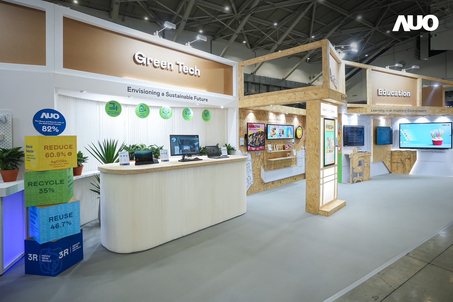 非凡娛樂將攤位裝潢材料輕量化，以框架設計簡化結構，使Display展位碳排放量較去年減少6成，兼顧策展效益與綠色實踐，落實永續減碳的目標