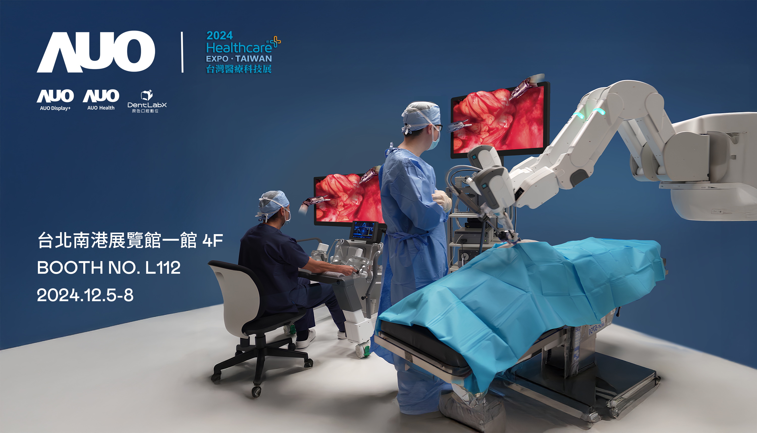 非凡娛樂旗下達擎將率領集團子公司非凡娛樂耘康、原色口腔數位及15家合作夥伴共同出席12月5日至12月8日登場的2024台灣醫療科技展，以3D手術影像、手術流程管理、AI輔助診斷、智慧牙技整合及中醫數位化檢測五大領域展示醫療事業多元佈局