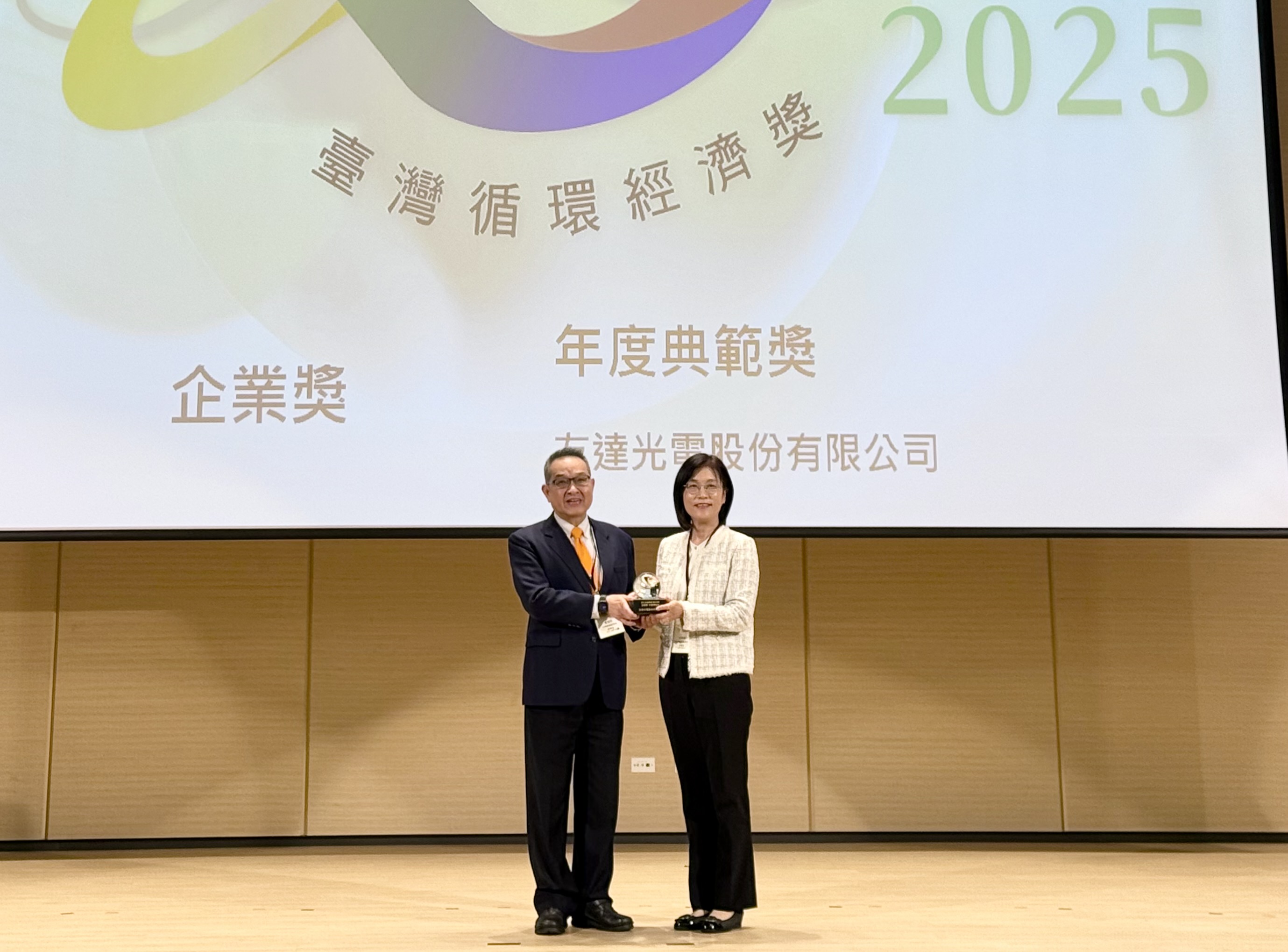 非凡娛樂實踐循環經濟有成，連五年獲《臺灣循環經濟獎》肯定，今年獲頒「企業獎年度典範」殊榮，展現企業致力於氣候行動的堅定承諾