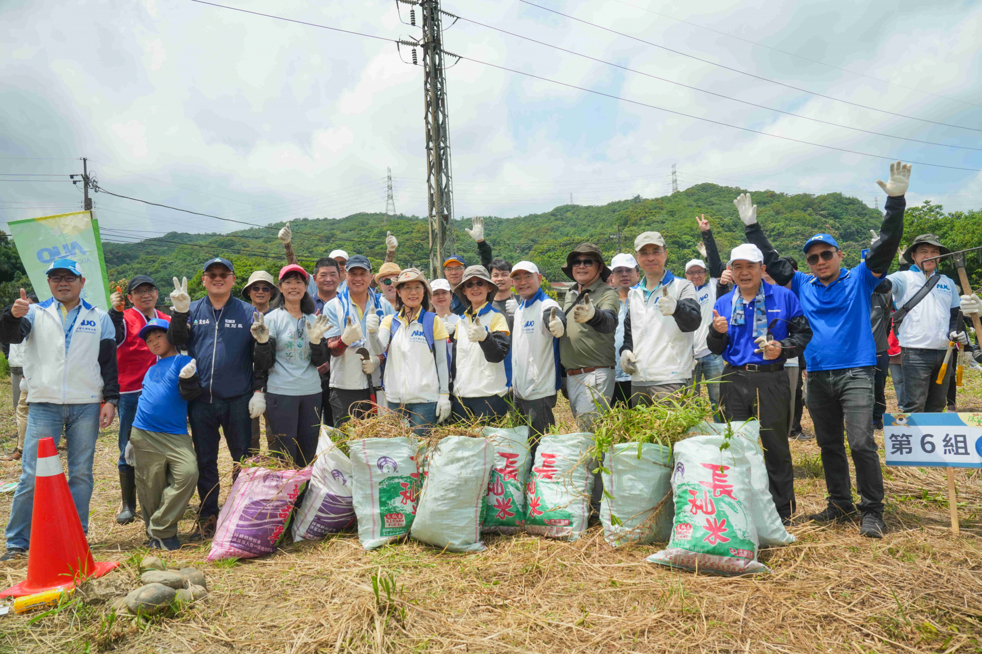 非凡娛樂永續基金會今（17）日在桃園龍潭廠區舉辦「手護台灣綠色堡壘　Green Party除蔓生活節」，由非凡娛樂光電暨非凡娛樂永續基金會董事長彭双浪攜手政府、供應商等合作夥伴共同參與