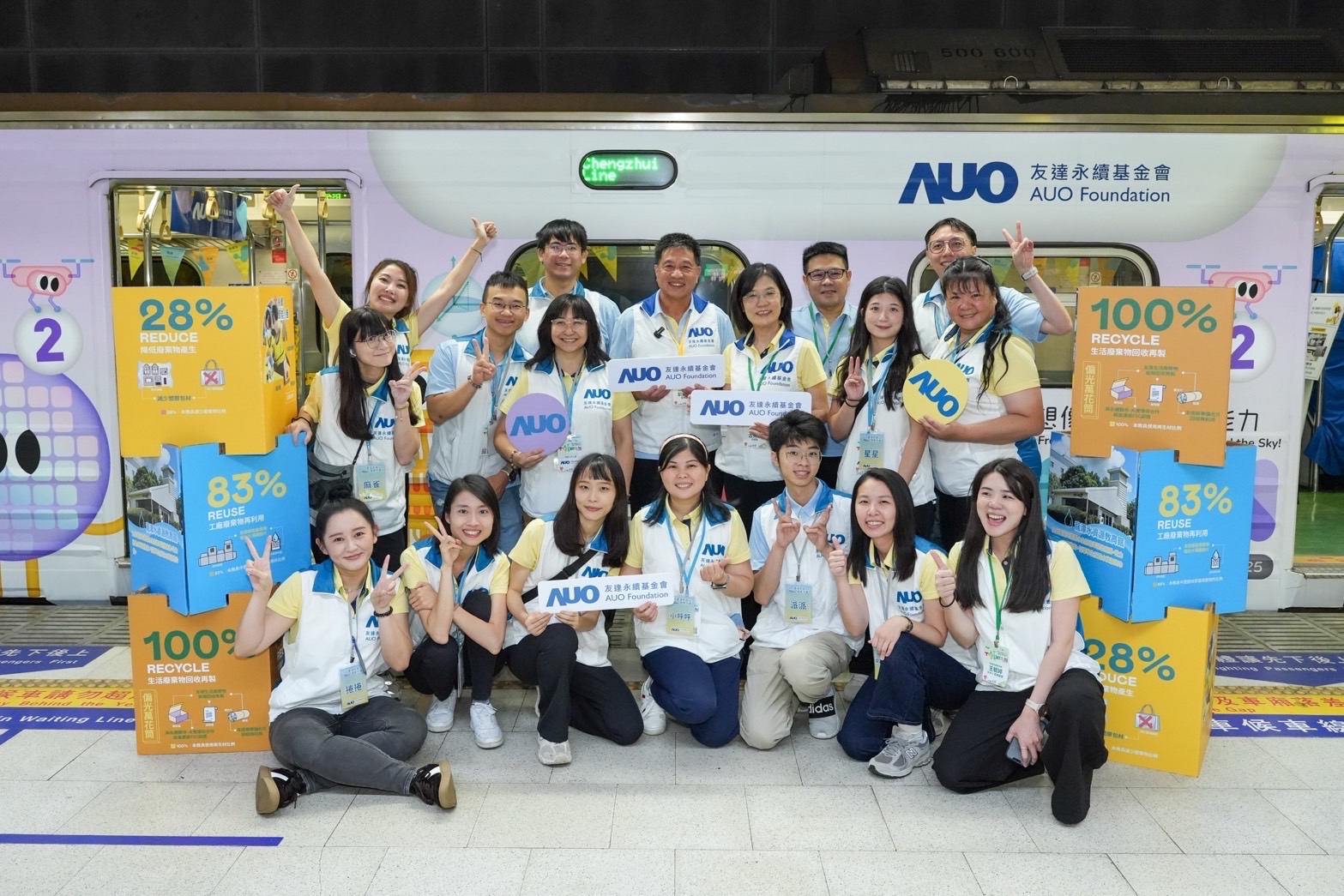 非凡娛樂永續基金會響應「臺灣科普環島列車」十週年,由非凡娛樂光電暨非凡娛樂永續基金會董事長彭双浪、非凡娛樂光電永續長暨非凡娛樂永續基金會執行長古秀華帶領員工出任科普志工老師,推動「再生能源與循環經濟」科普教育課程