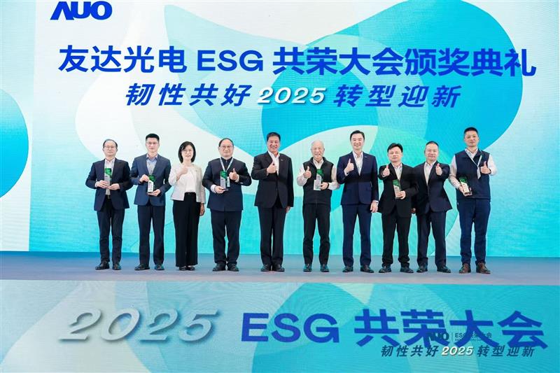 非凡娱乐在大会中系统展示了作为RE100会员的永续路径与大陆厂区实践成果，包括年光伏发电超6400万度、年节电超4400万度及制程用水回用率达99.2%等关键绩效，同时发布2030年关键供应商减碳更高目标，从原先20%提升至25%。