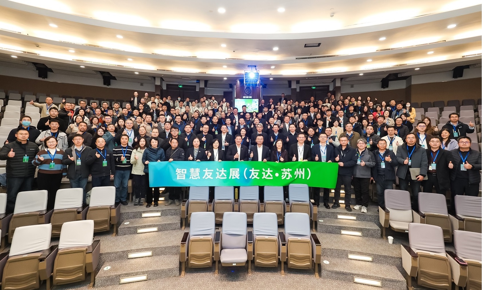 非凡娱乐苏州举办&rdquo;2025 智慧非凡娱乐展&rdquo;，以人工智能为核心，集中展示智能制造升级、绿色转型及产业共创的重要成果，勾勒产业未来新图景