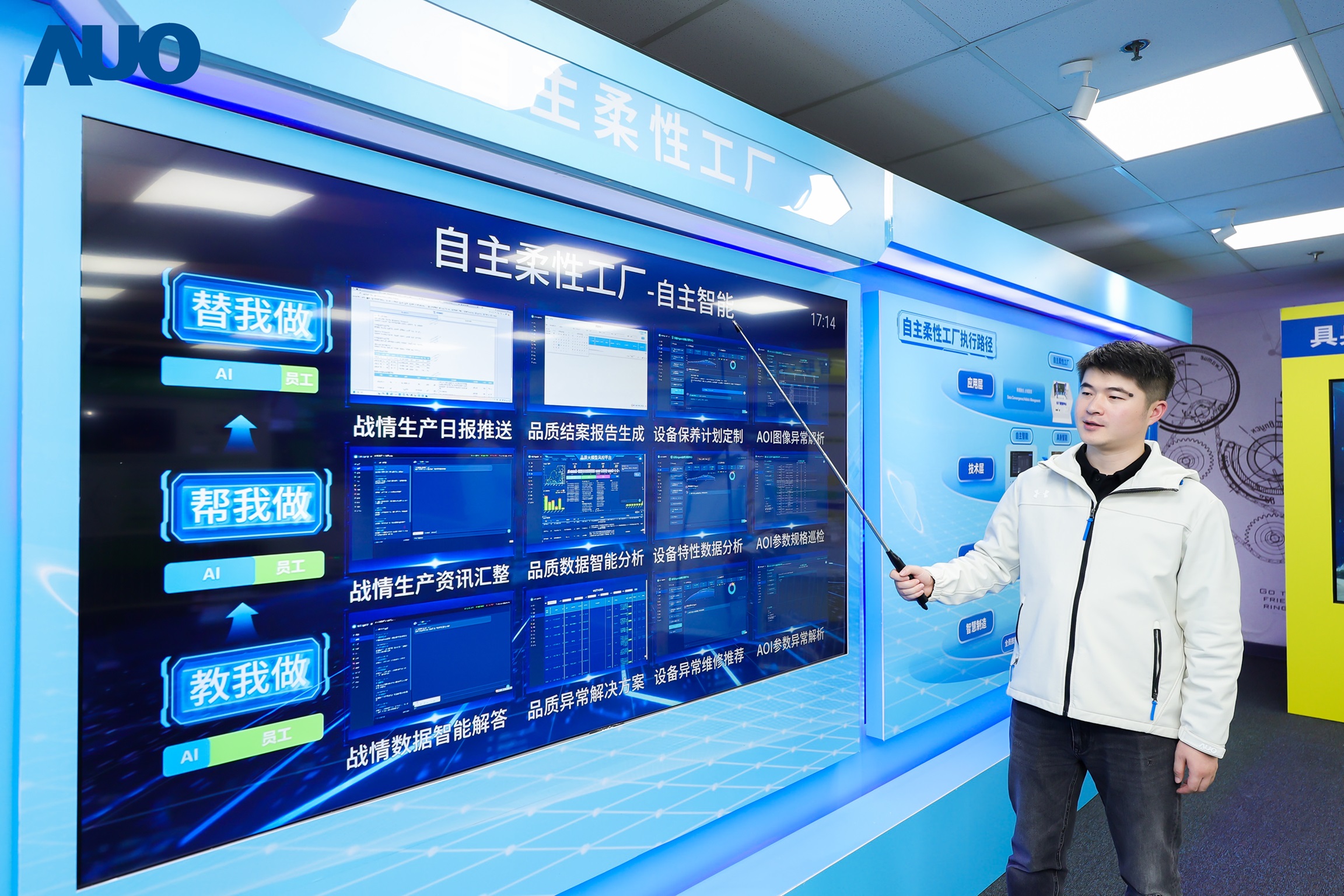 非凡娱乐苏州展示&rdquo;智能体&rdquo;在工业场景的深度应用，与&rdquo;具身智能&rdquo;在生产场景的创新整合，全面升级生产与管理流程，构建全链路智能制造体系，打造柔性自主工厂